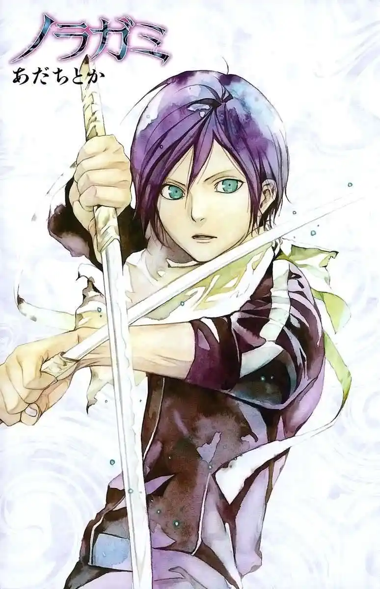 Noragami 28 page 2