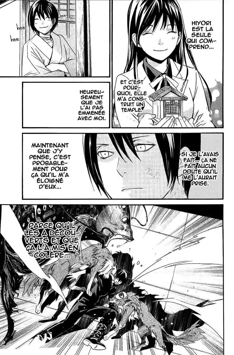 Noragami 28 page 7