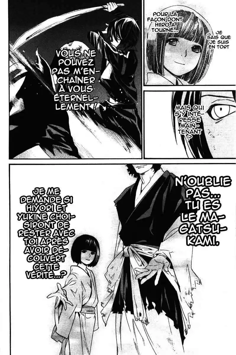 Noragami 28 page 8