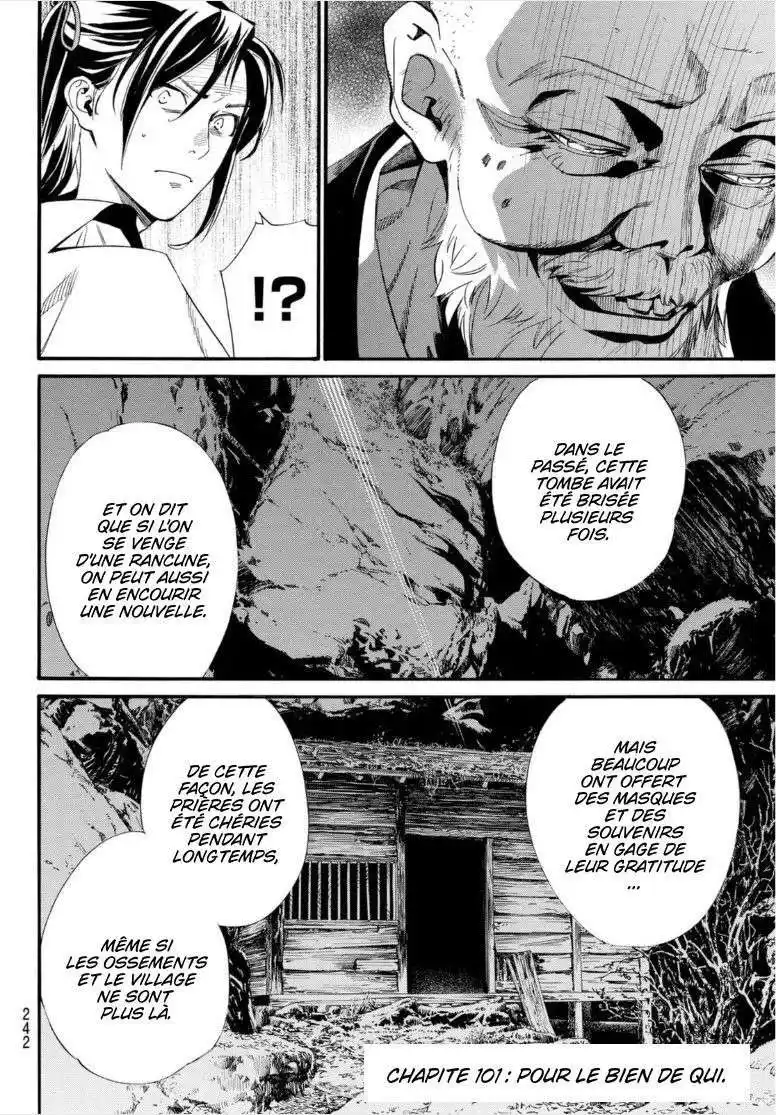 Noragami 101.2 page 2