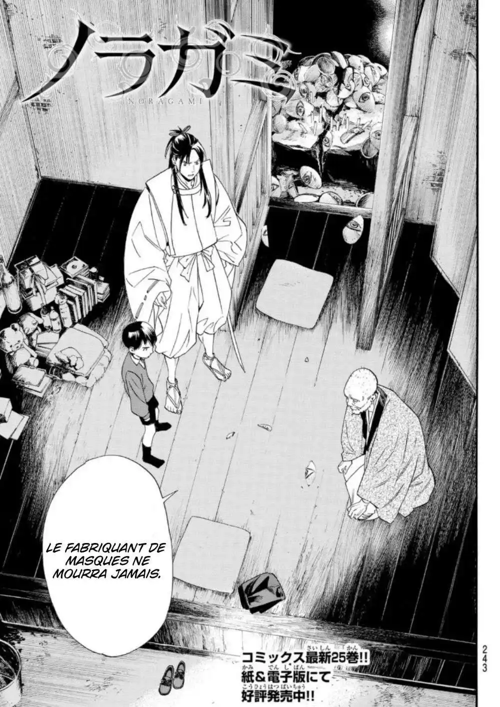 Noragami 101.2 page 3