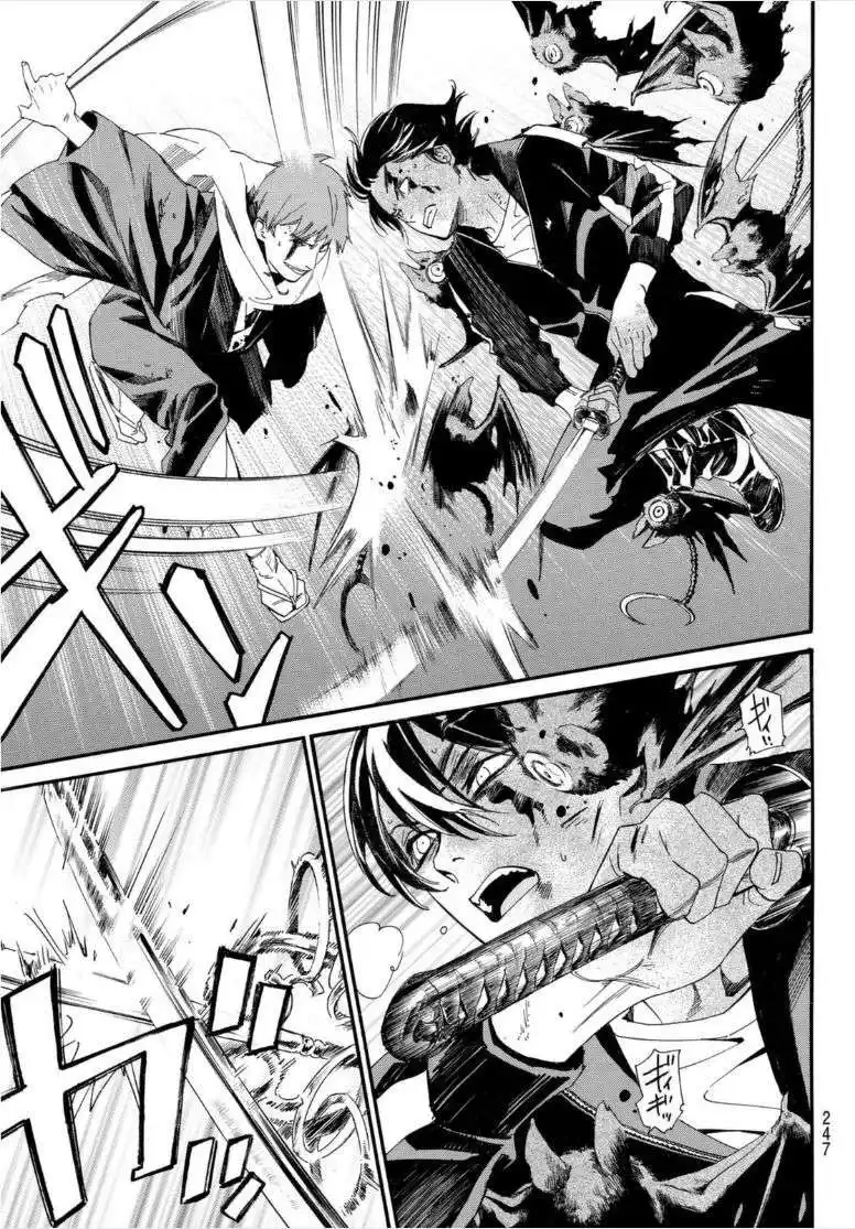 Noragami 101.2 page 7