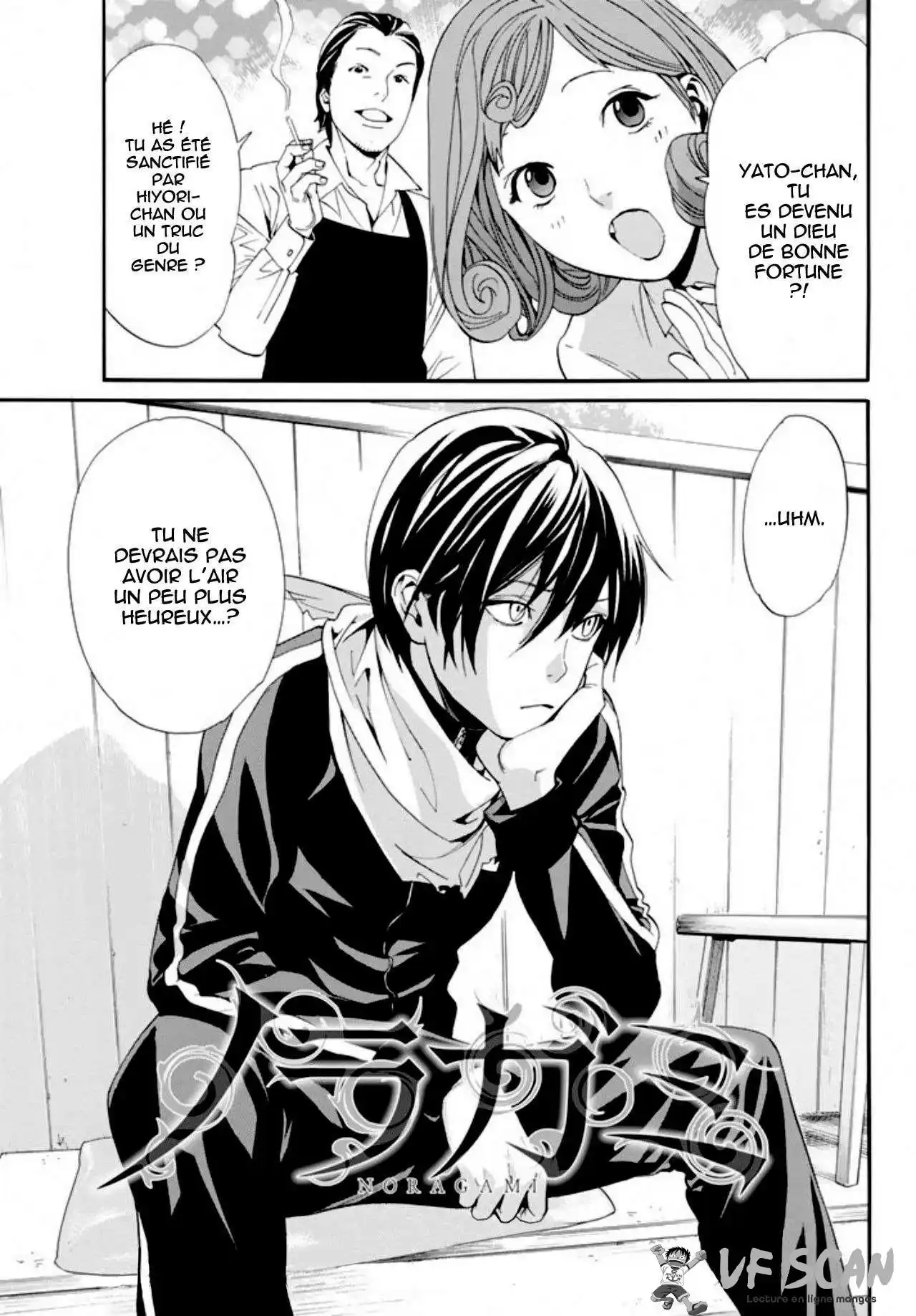 Noragami 55 page 1