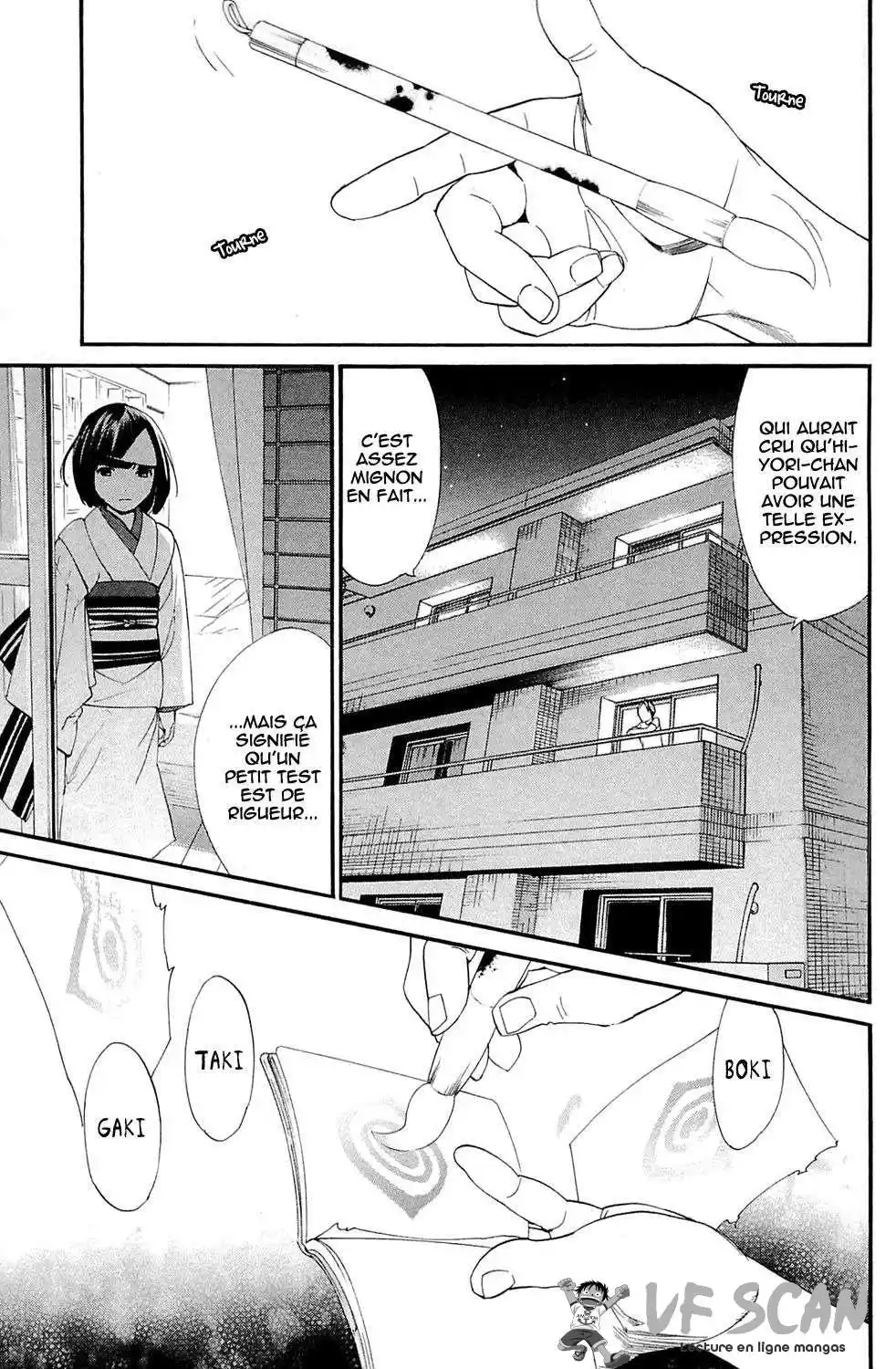Noragami 49 page 1
