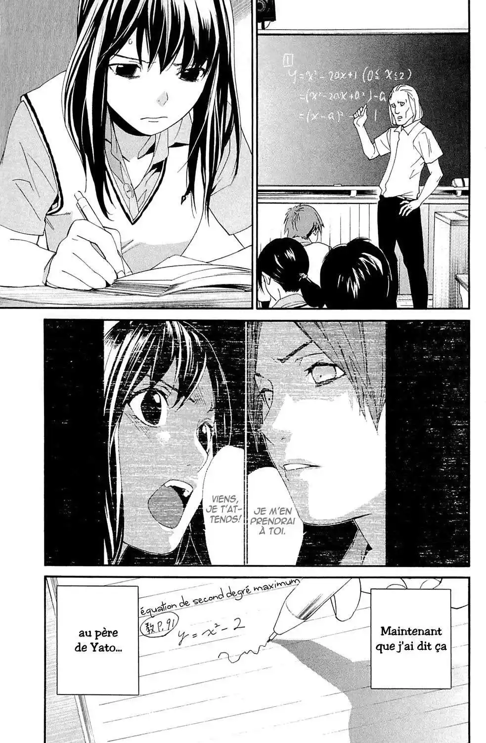 Noragami 49 page 3