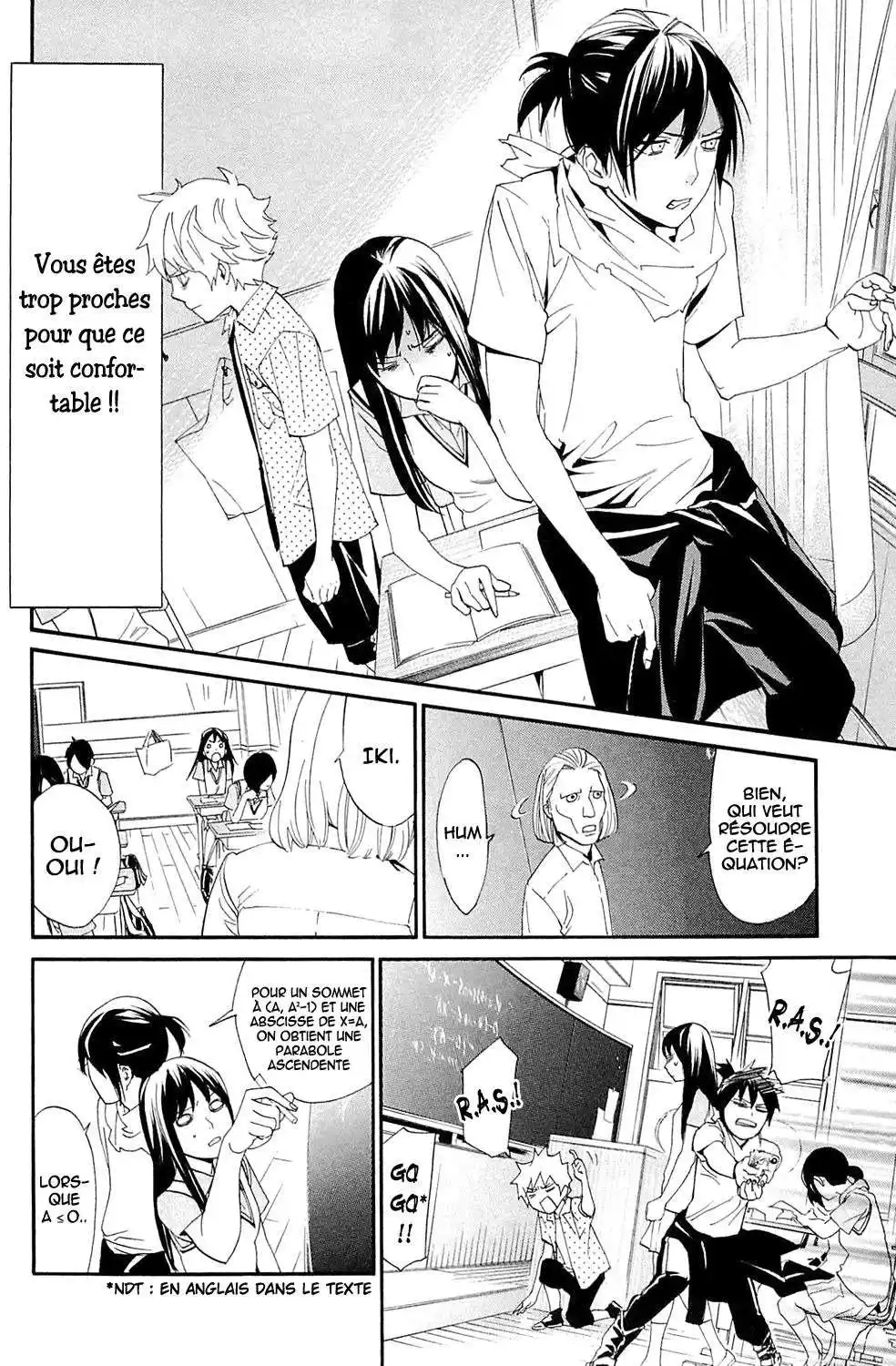 Noragami 49 page 4
