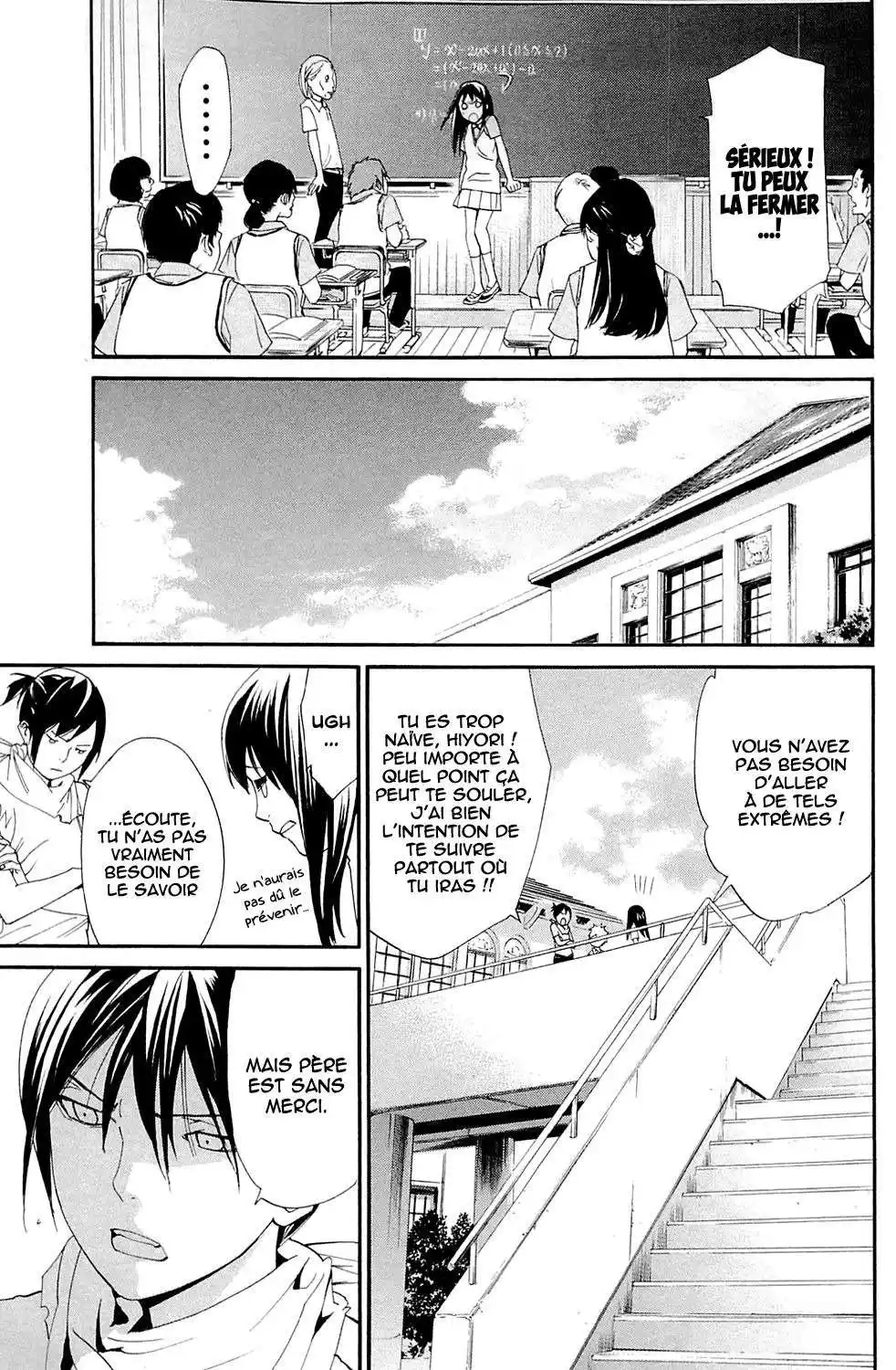 Noragami 49 page 5