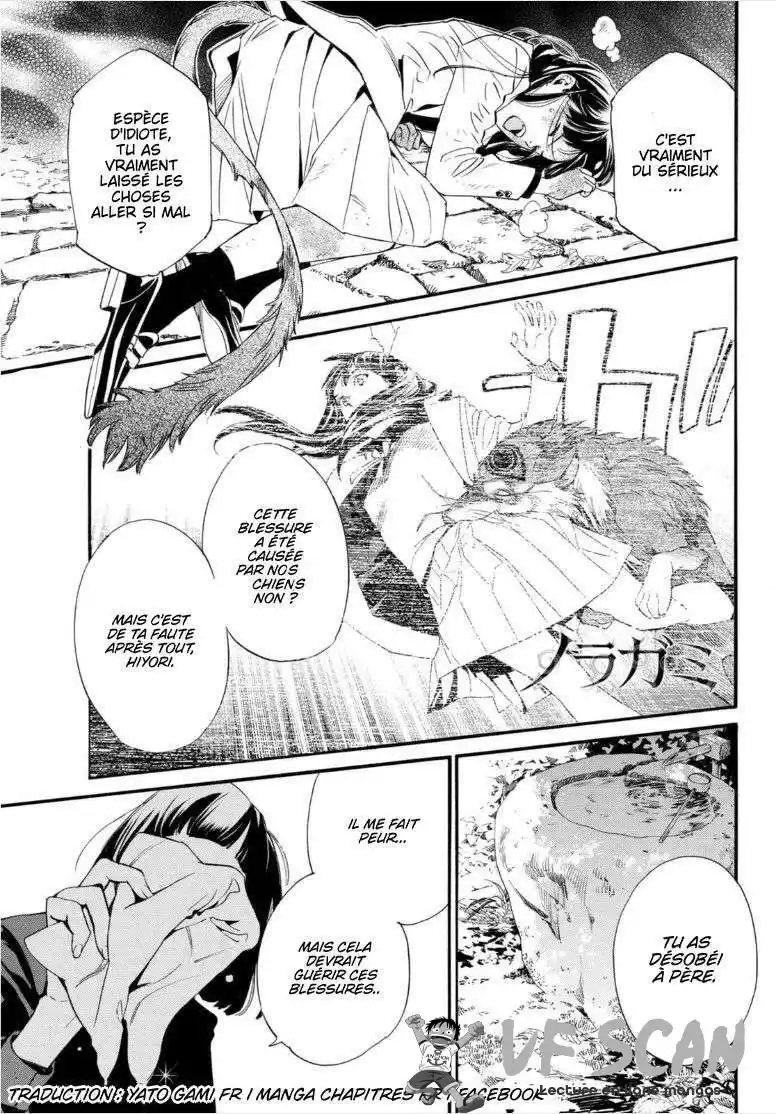 Noragami 102.1 page 1