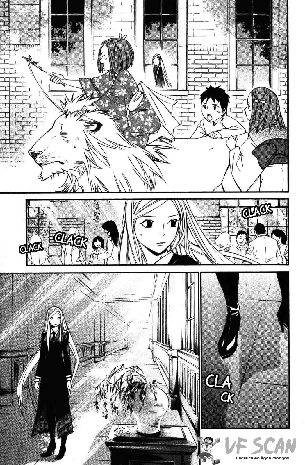 Noragami 15 page 1