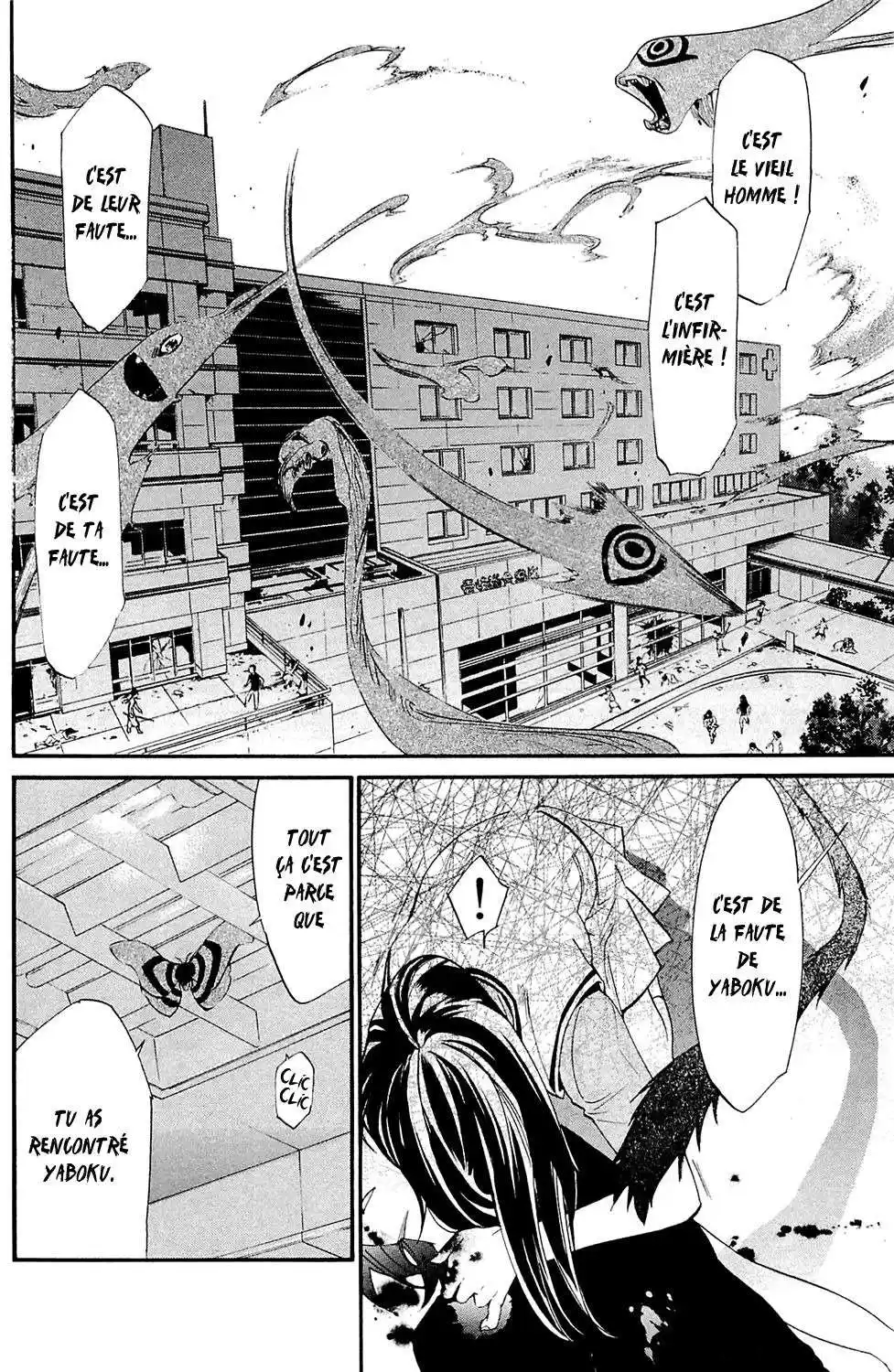 Noragami 50 page 2