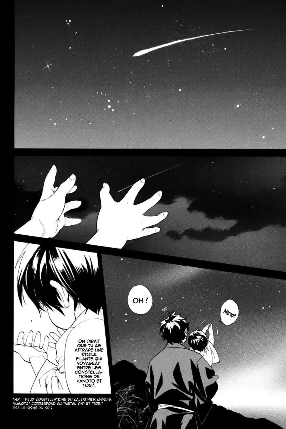 Noragami 46 page 2