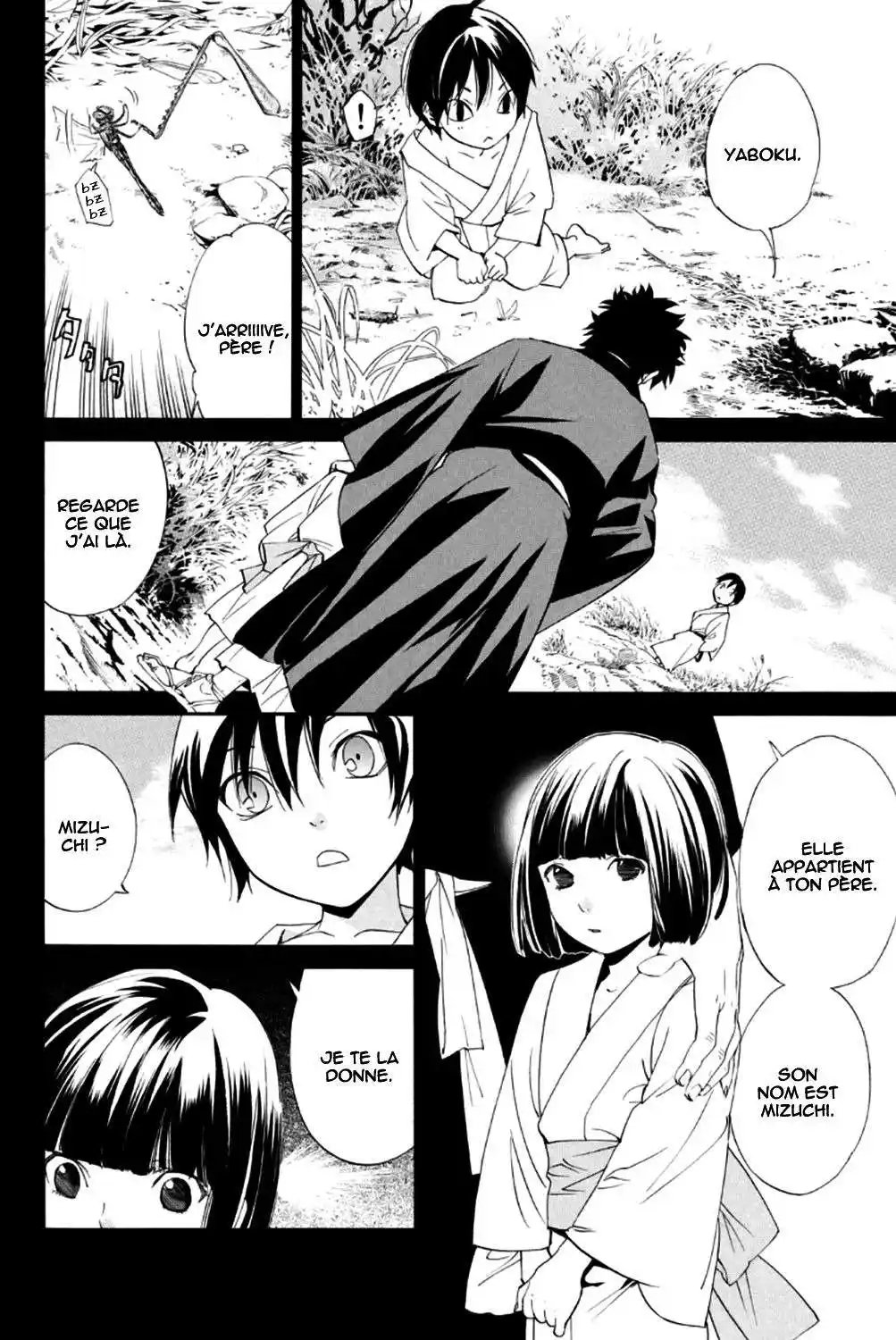 Noragami 46 page 4