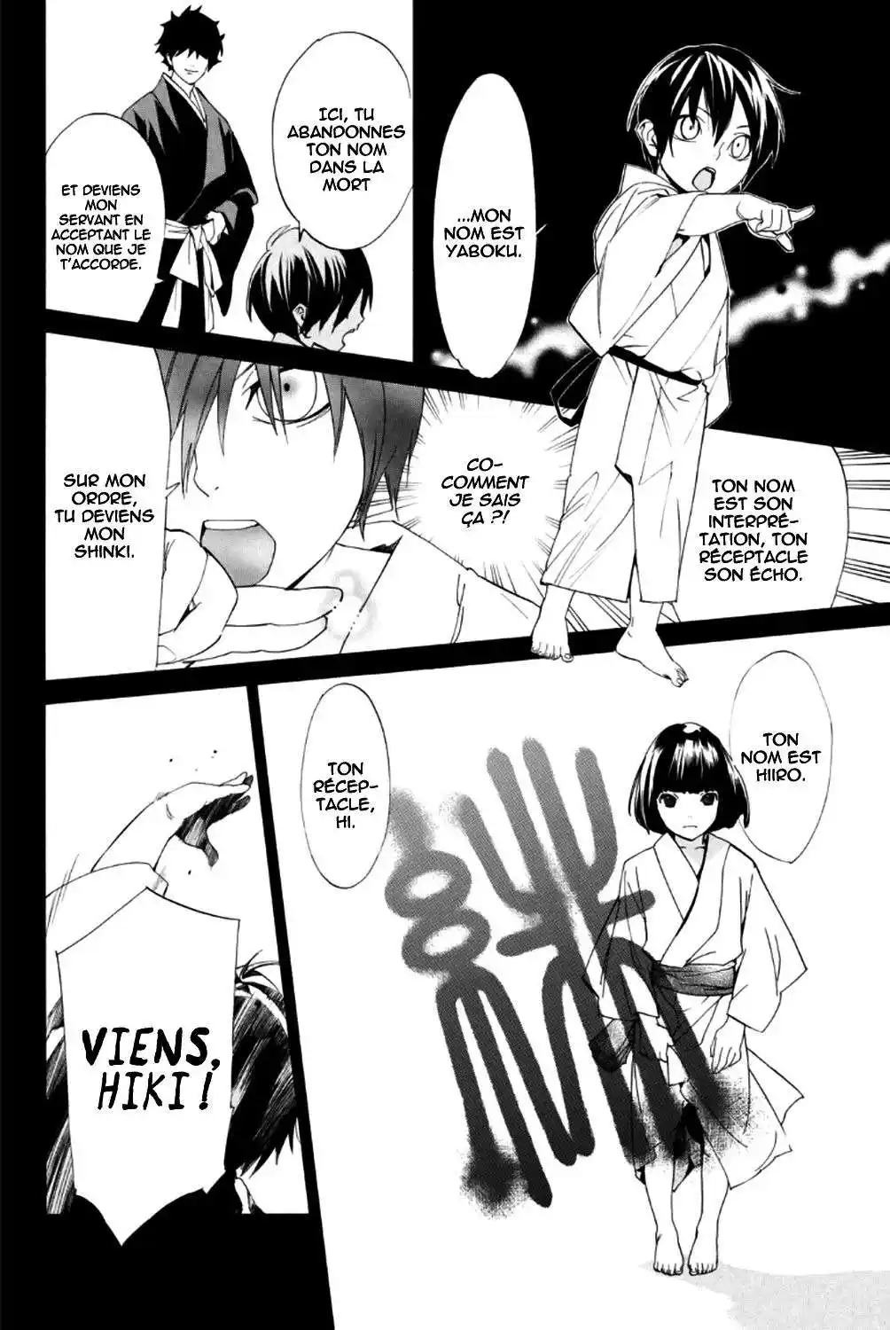 Noragami 46 page 6
