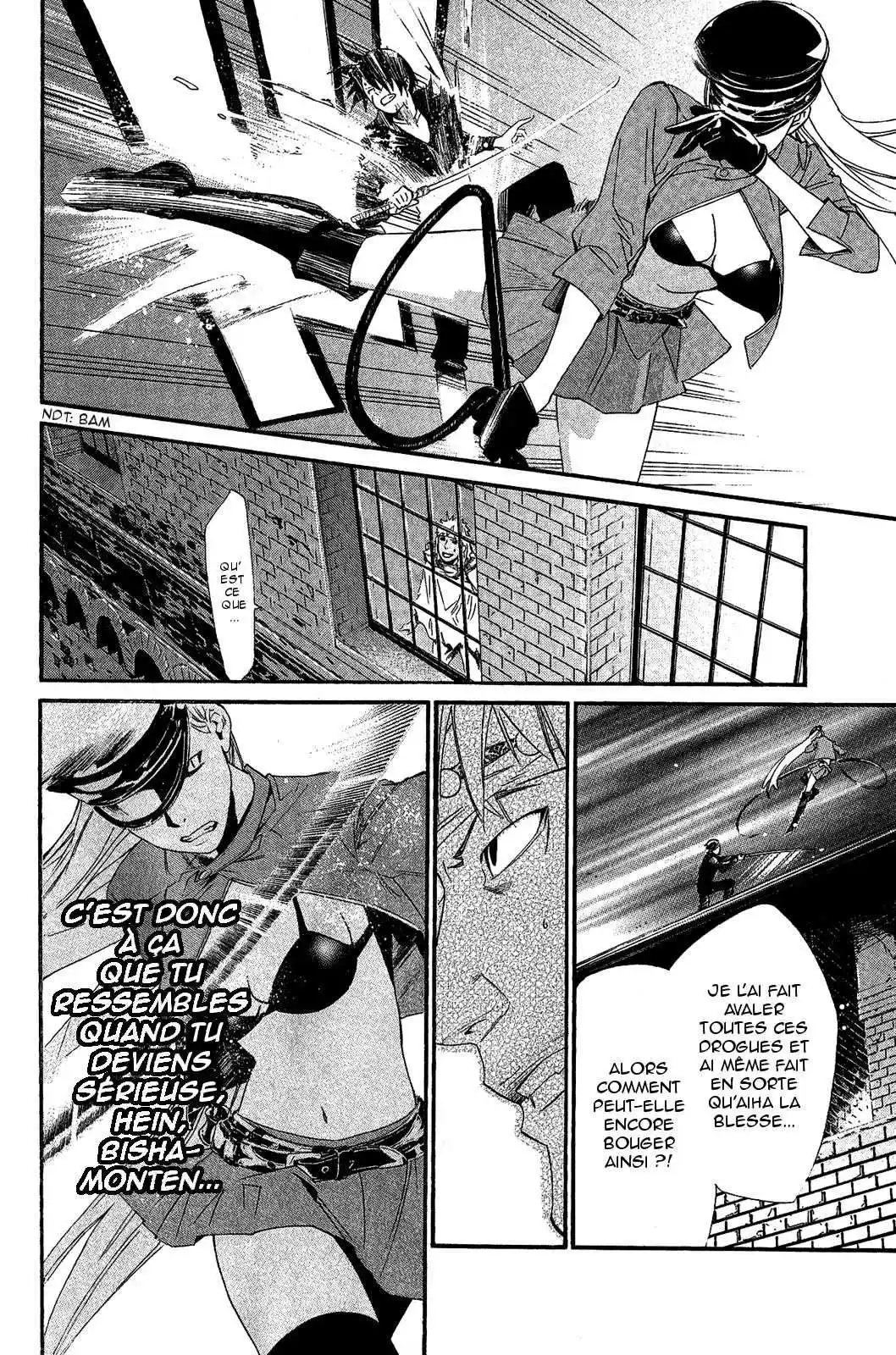 Noragami 19 page 22