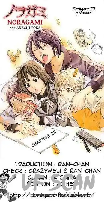Noragami 25 page 1