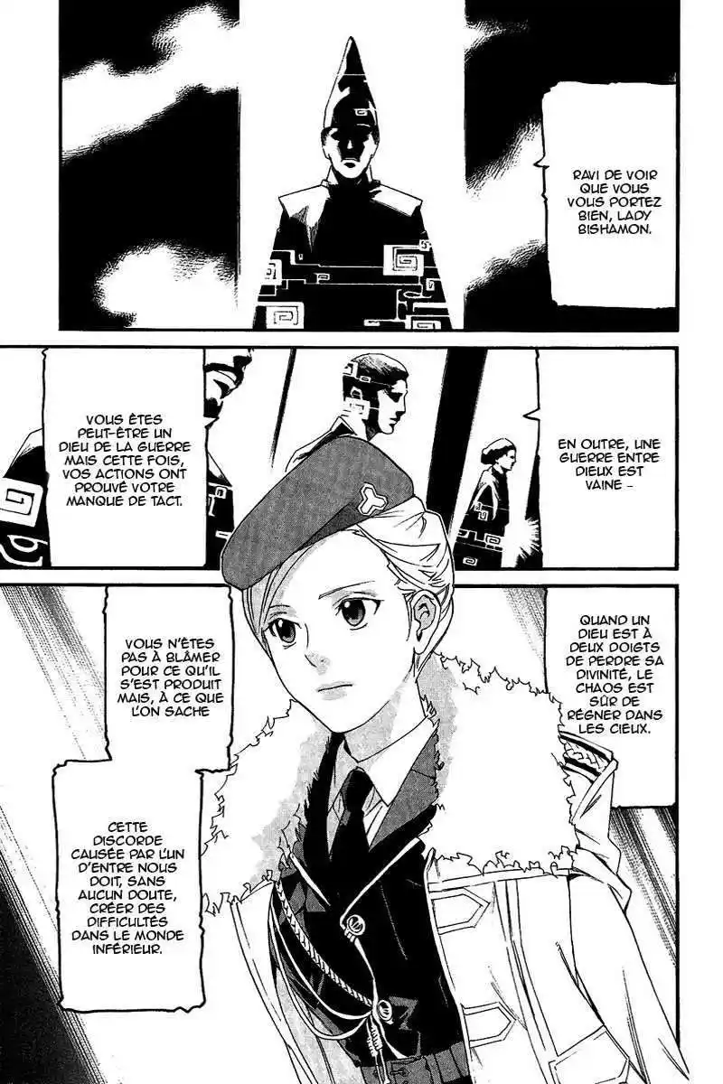 Noragami 25 page 2