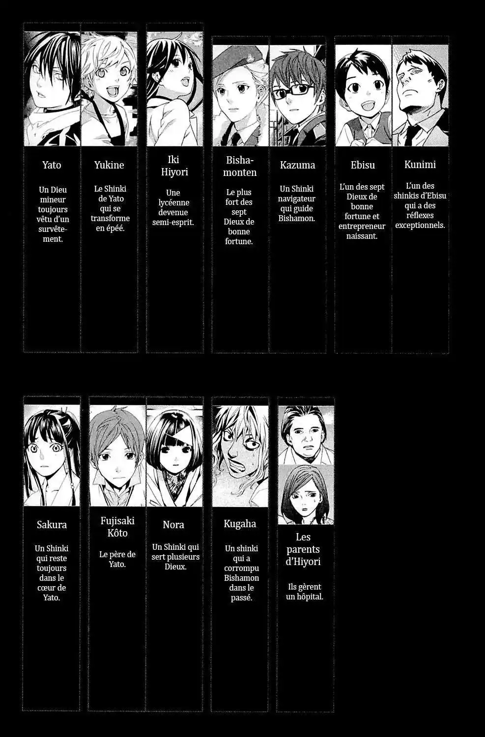 Noragami 48 page 5