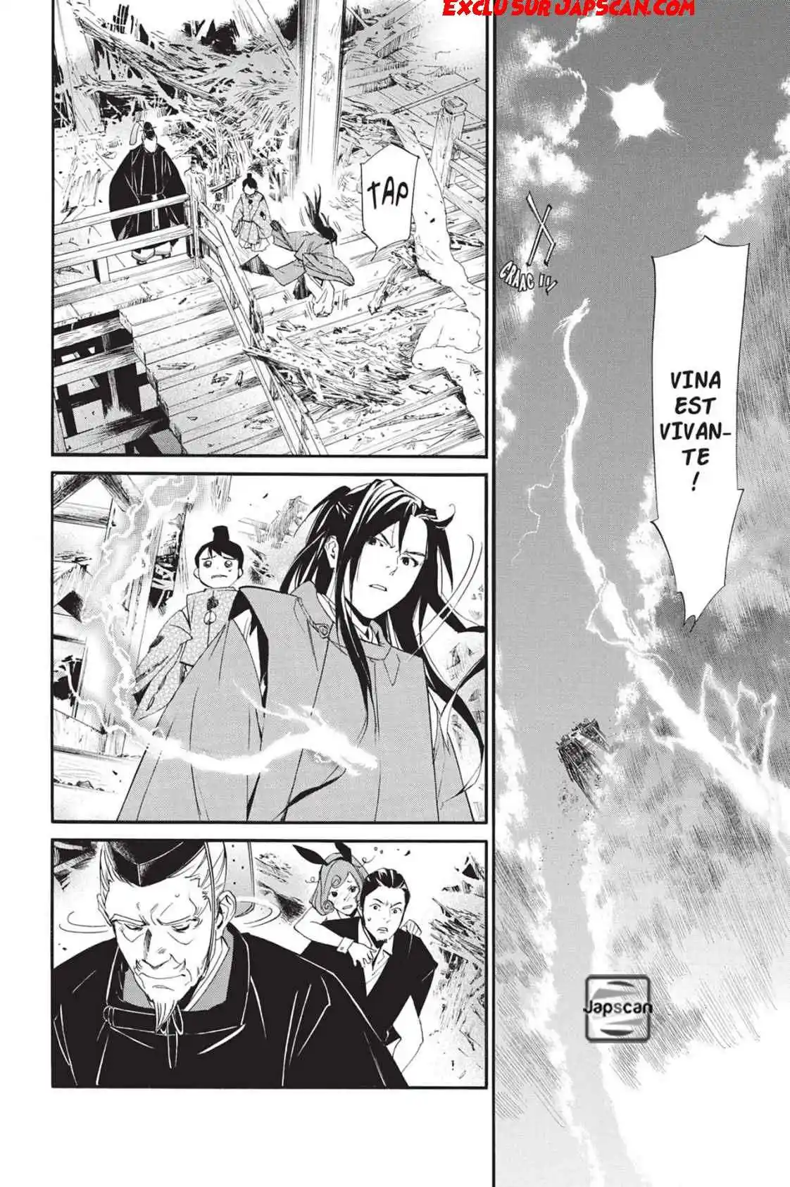 Noragami 70 page 2