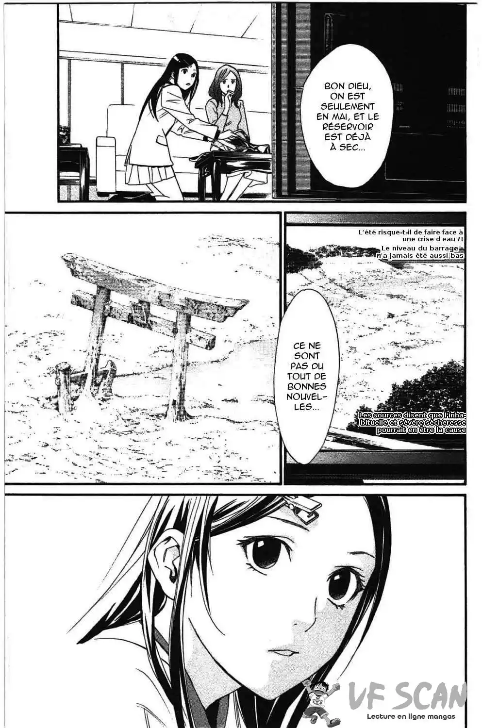 Noragami 26 page 1