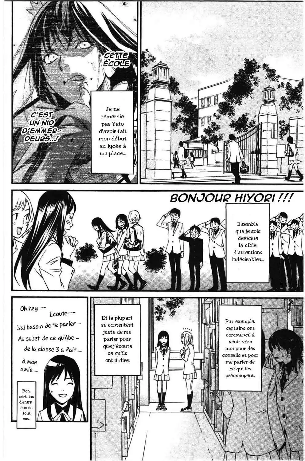 Noragami 26 page 2