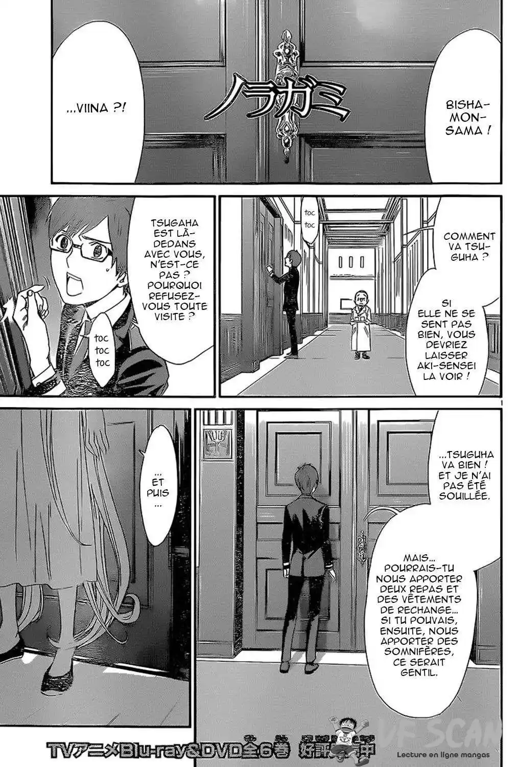 Noragami 52 page 1