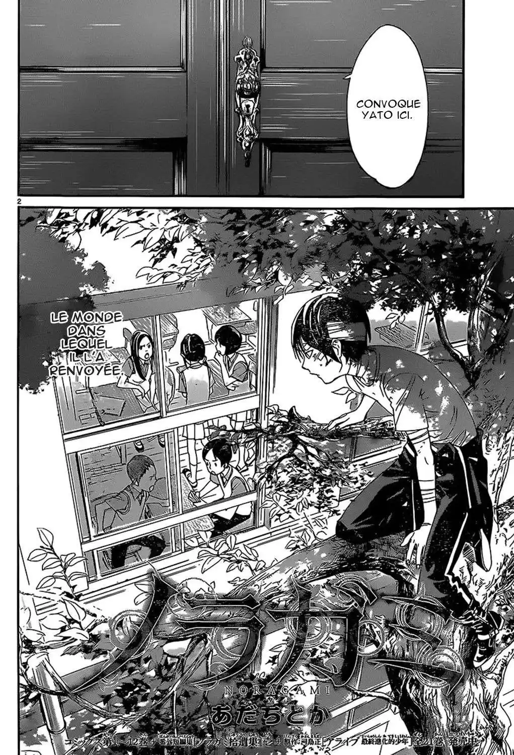Noragami 52 page 2