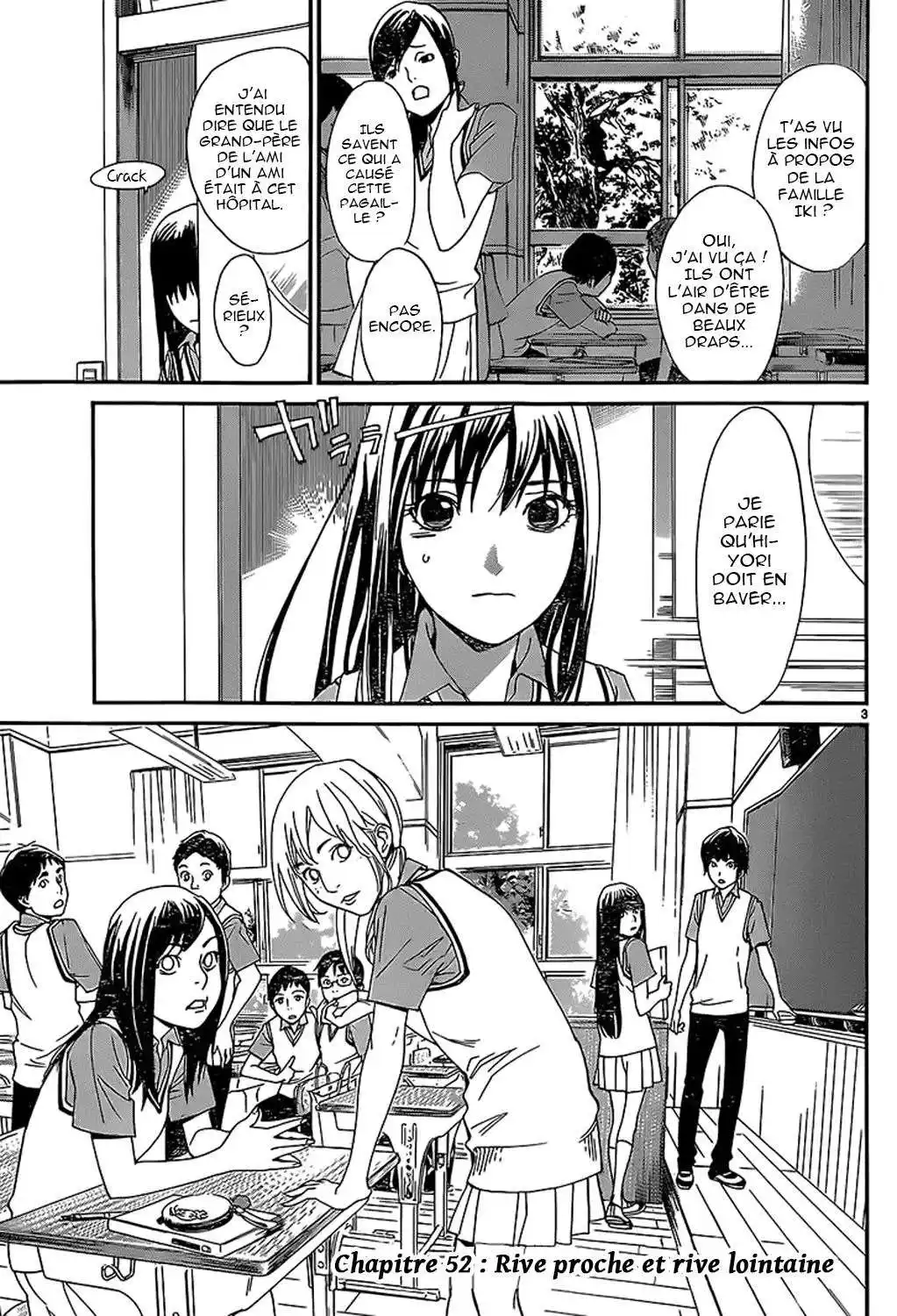 Noragami 52 page 3