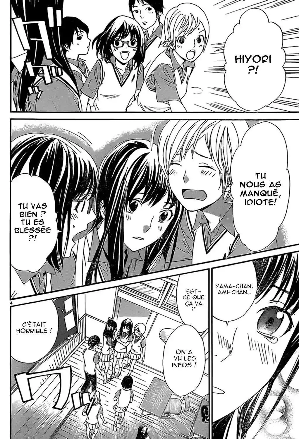 Noragami 52 page 4