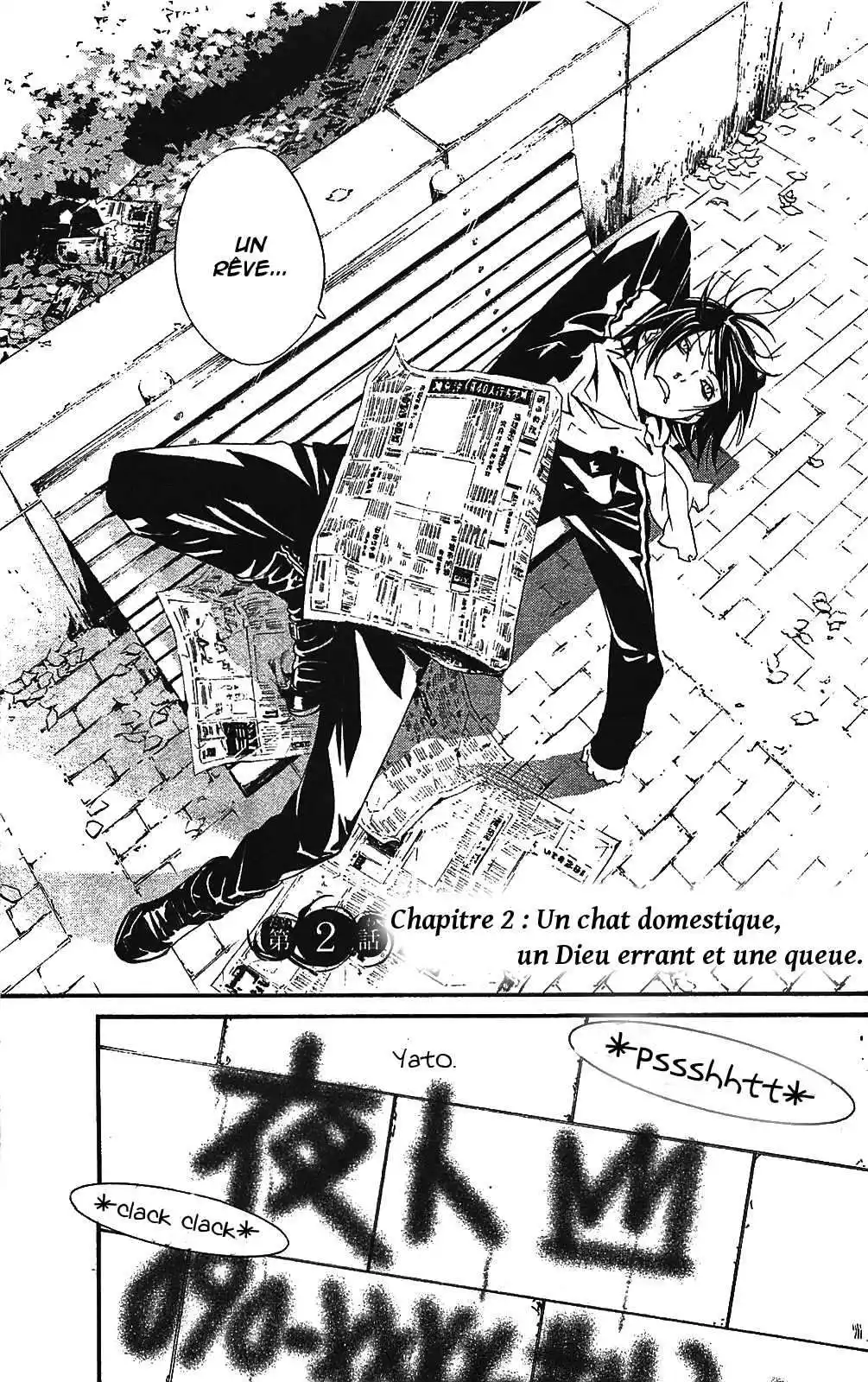 Noragami 2 page 3