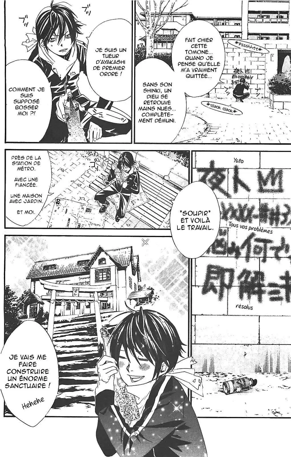 Noragami 2 page 4