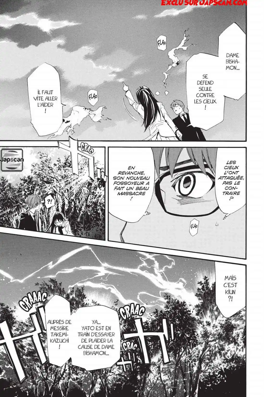 Noragami 65 page 5