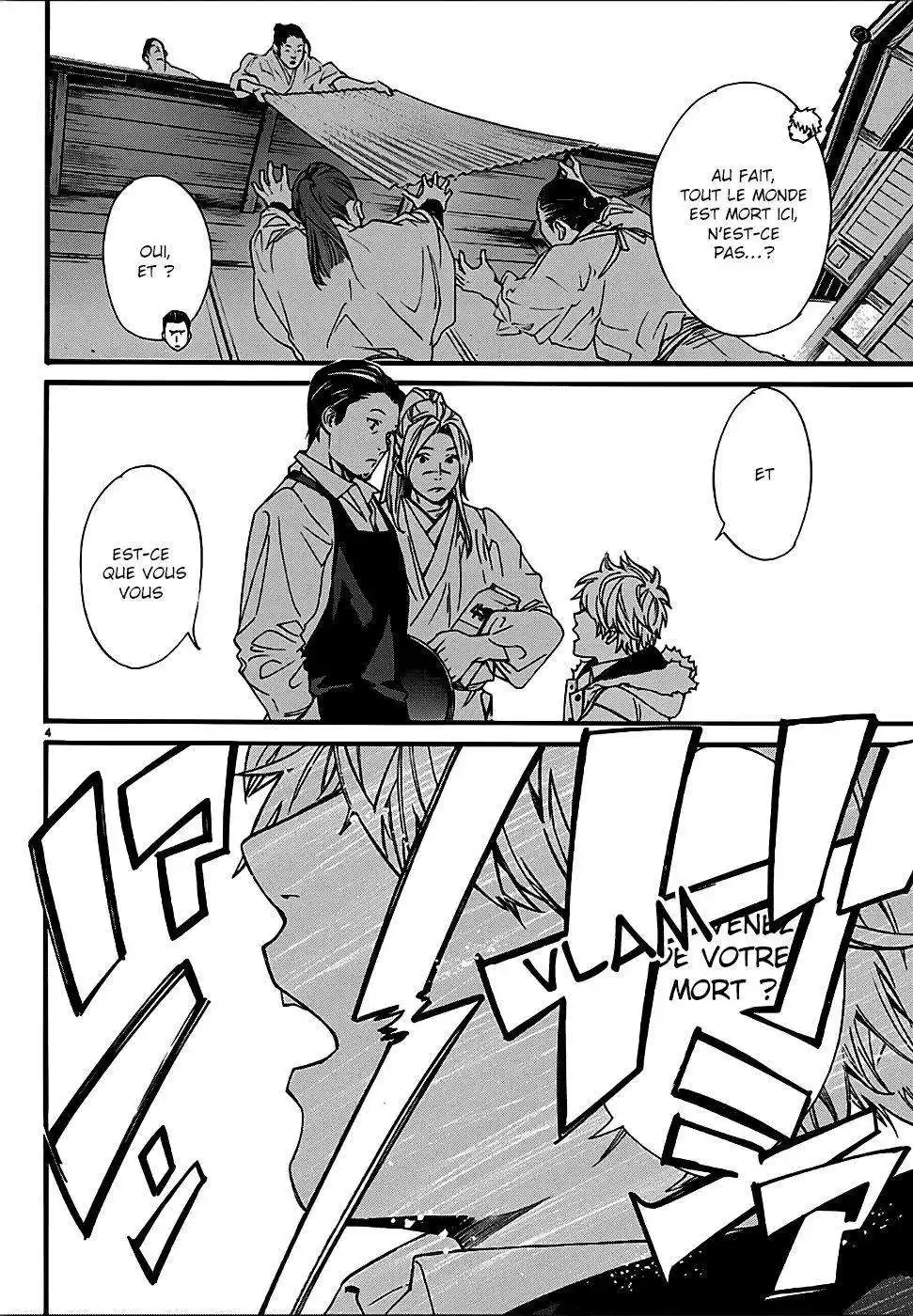 Noragami 81 page 5