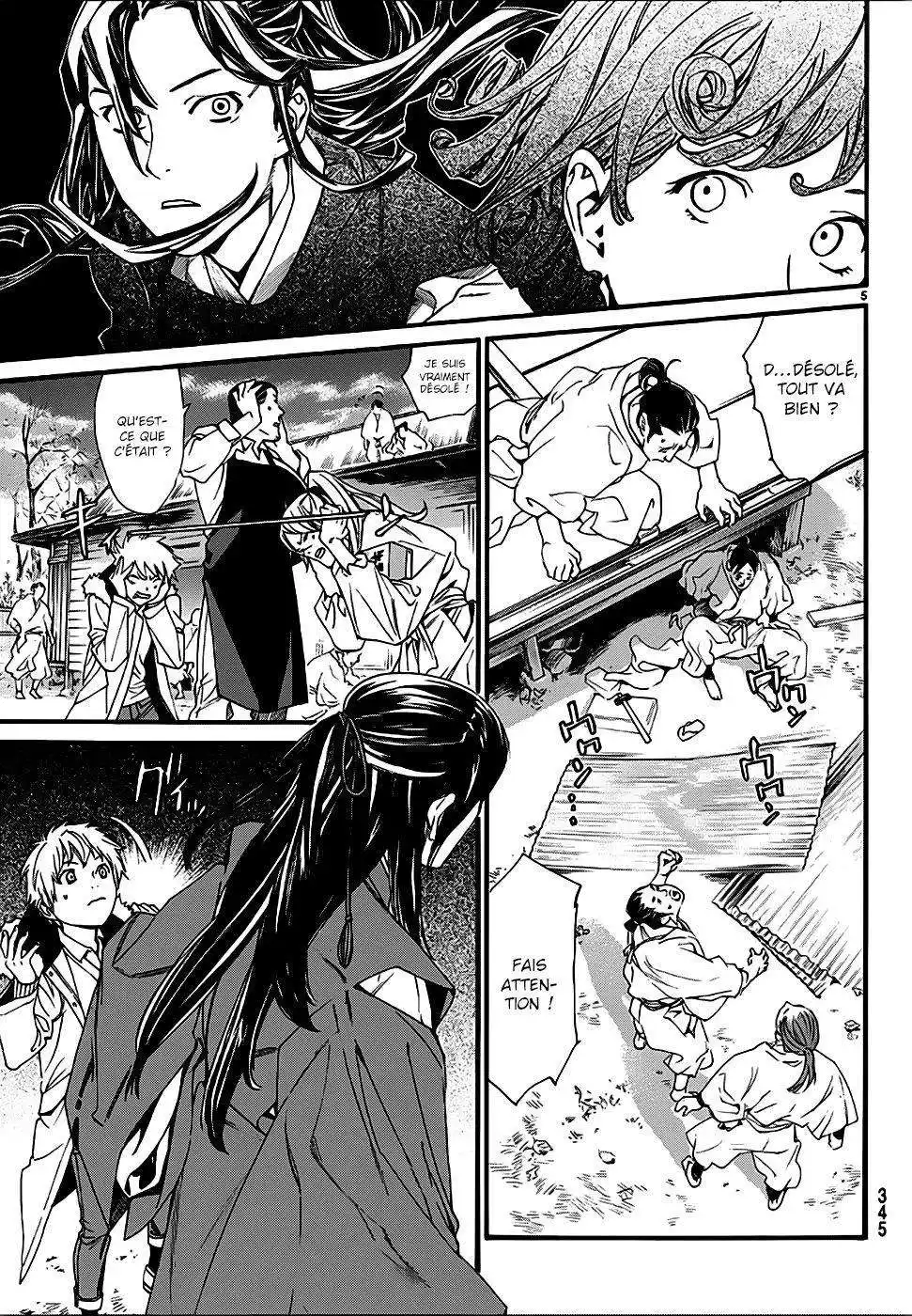 Noragami 81 page 6