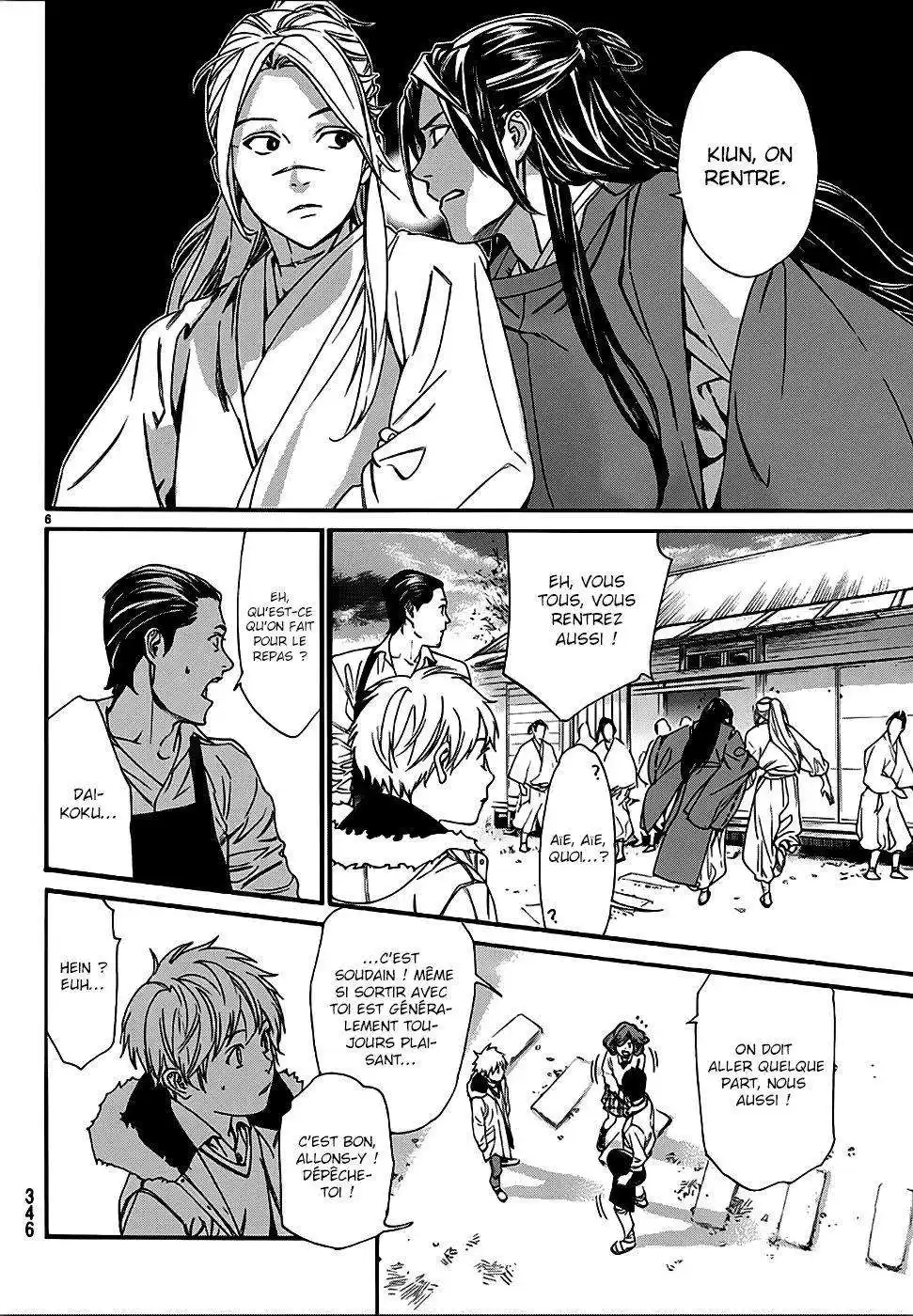Noragami 81 page 7