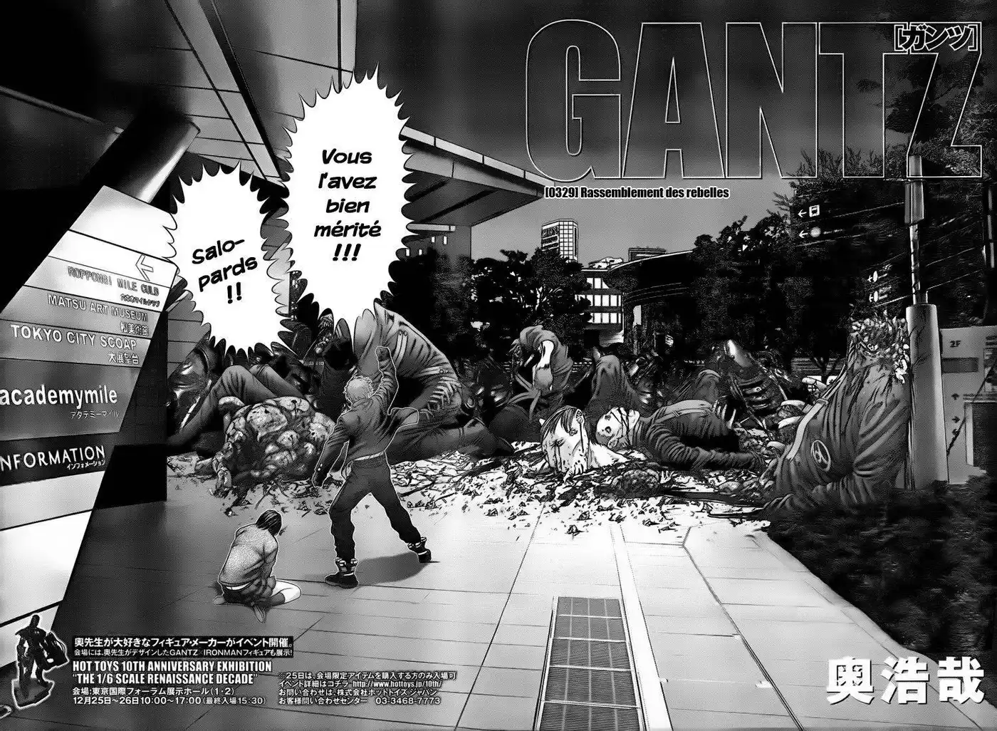 Gantz 329 page 2