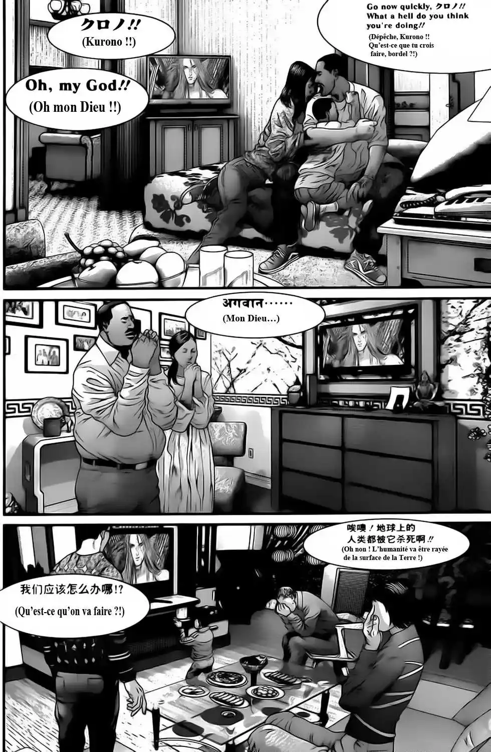 Gantz 377 page 19