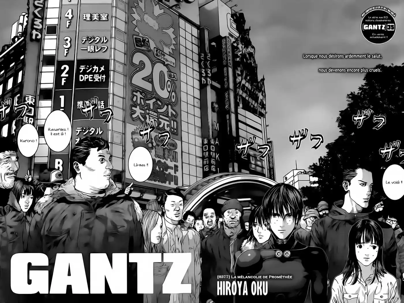 Gantz 377 page 2