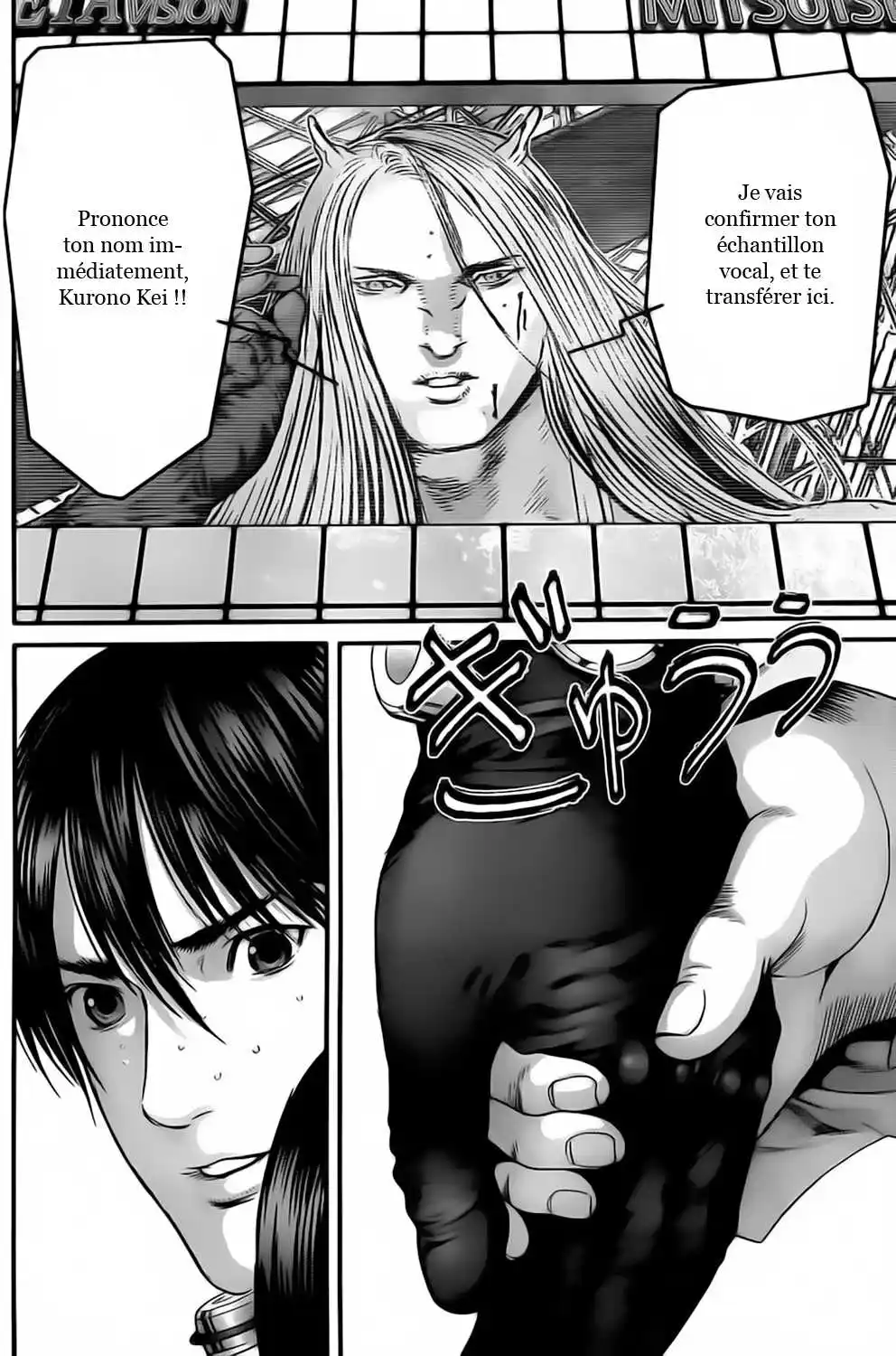 Gantz 377 page 3