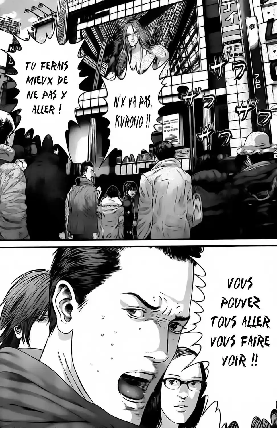 Gantz 377 page 7