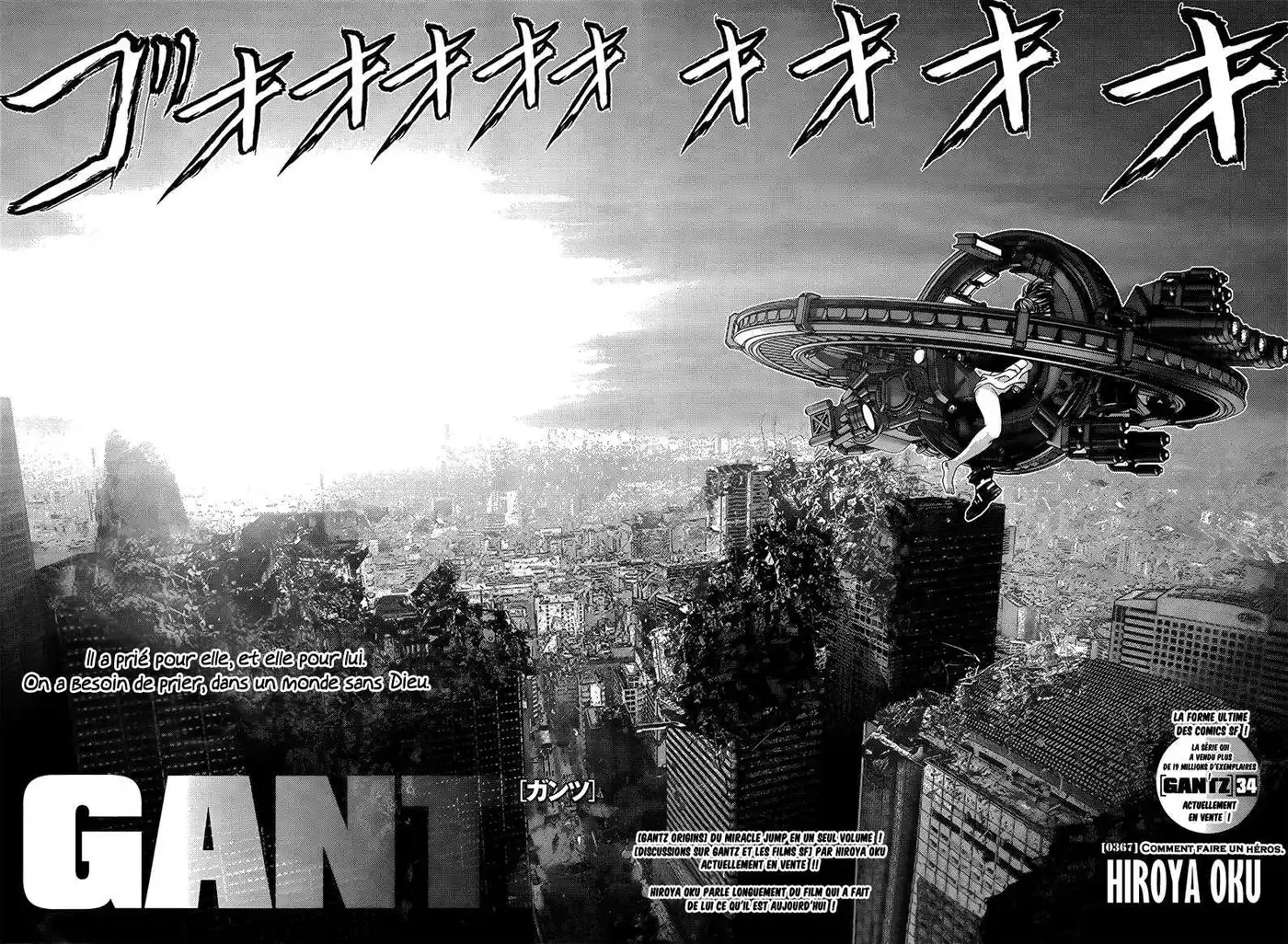Gantz 367 page 2