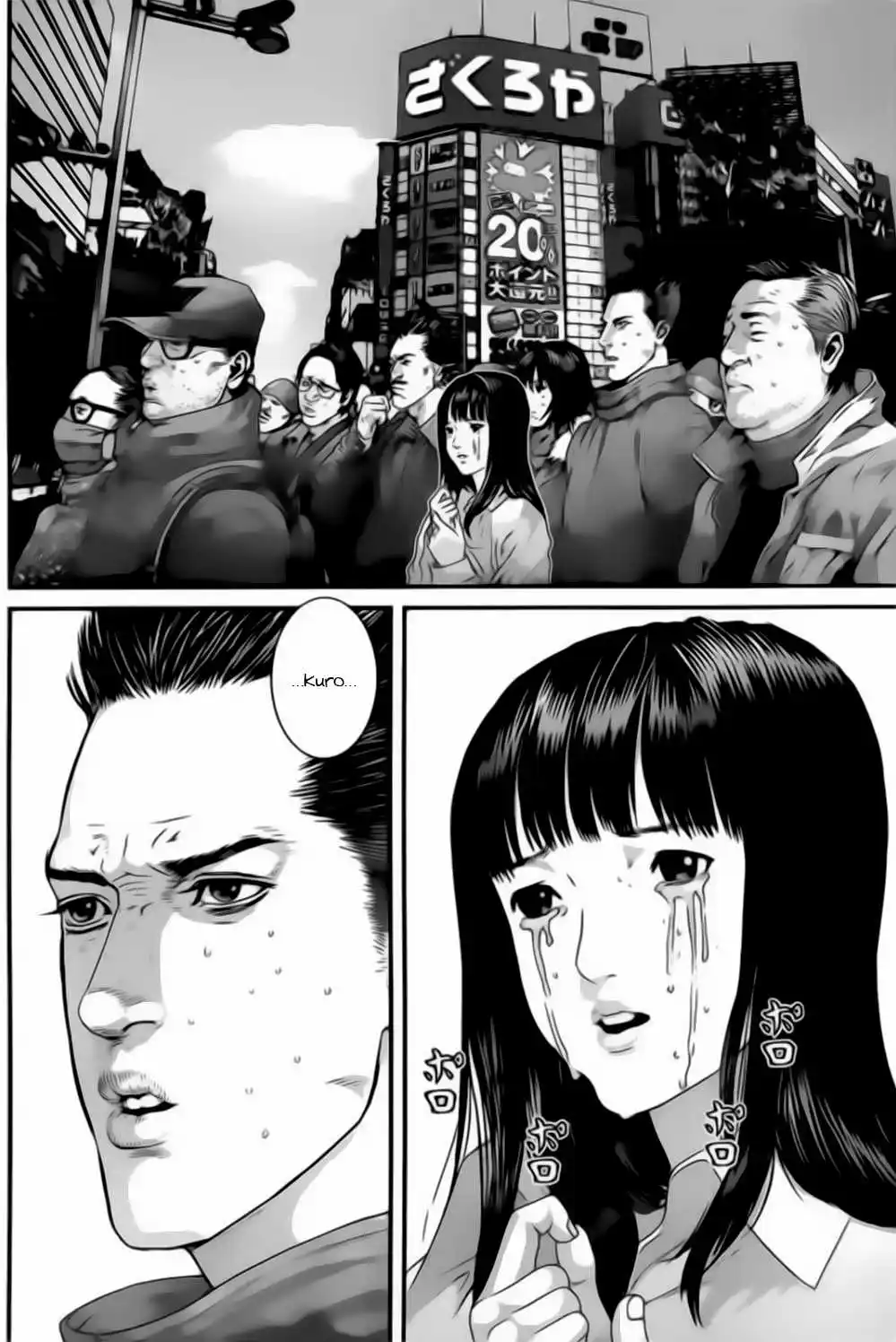 Gantz 379 page 8