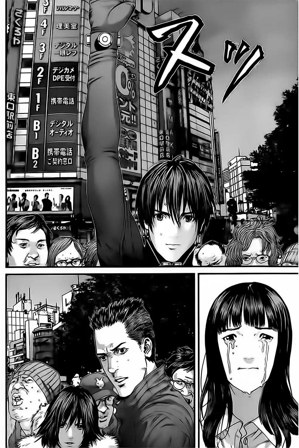 Gantz 378 page 6