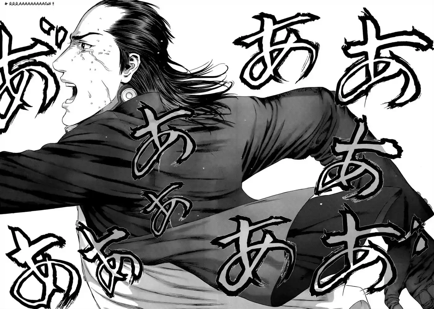 Gantz 372 page 6