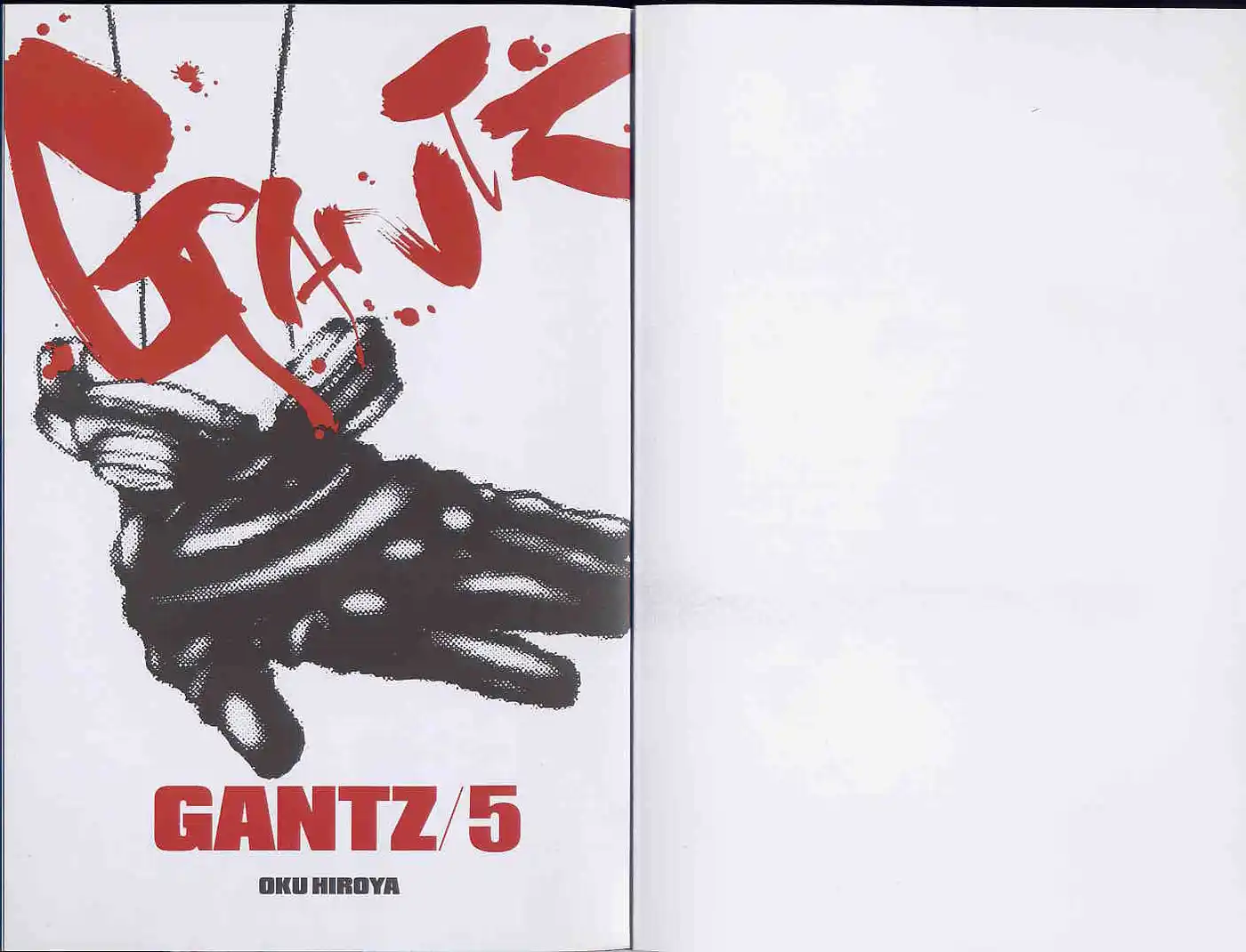 Gantz 5 page 4