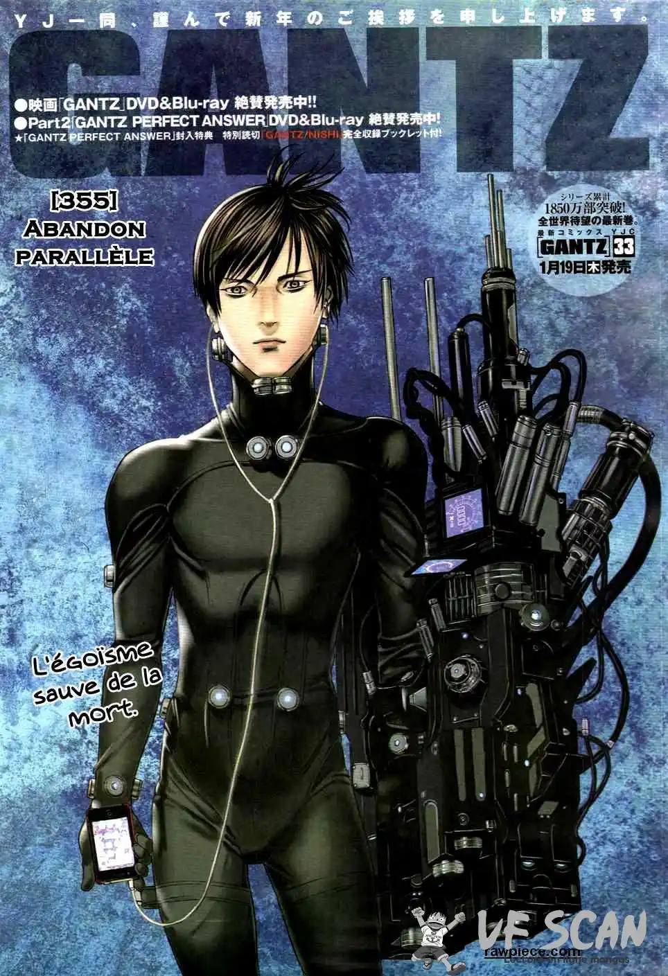 Gantz 355 page 1