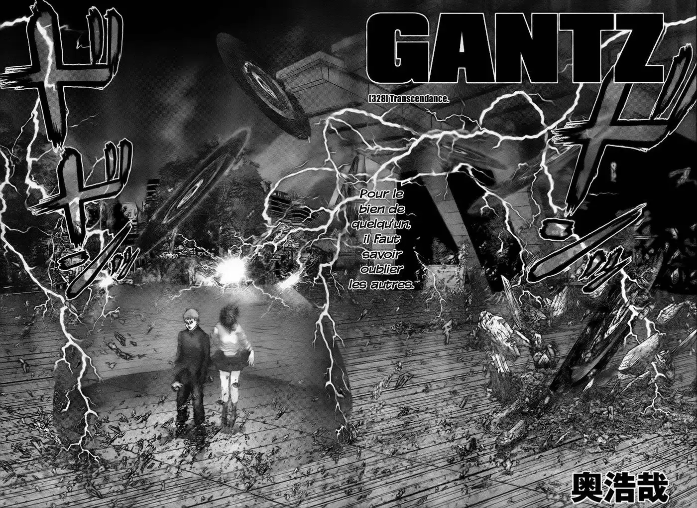 Gantz 328 page 2