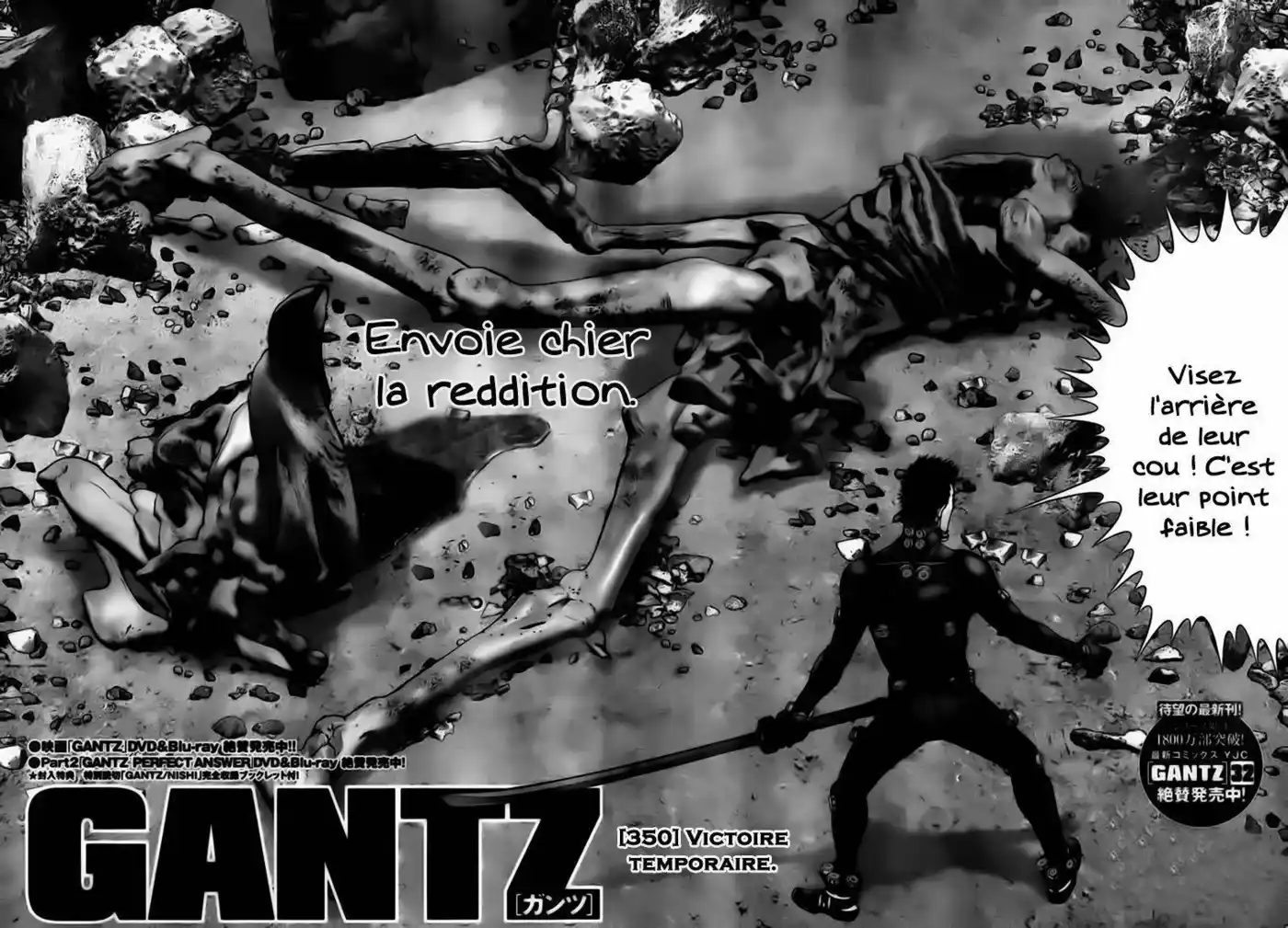 Gantz 350 page 2