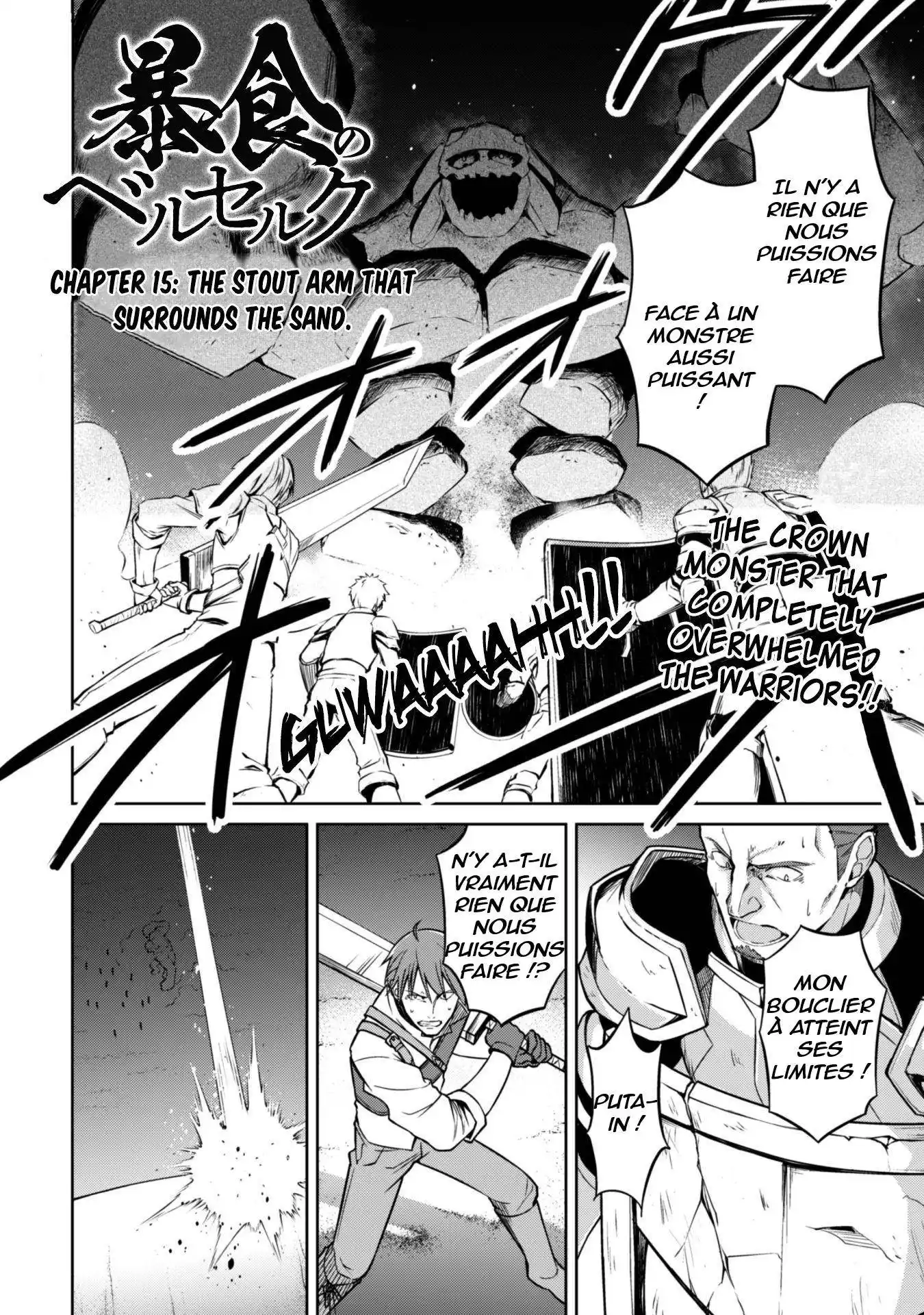 Boshoku no Berserk 15 page 2