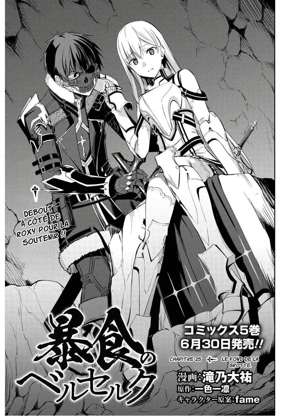 Boshoku no Berserk 25 page 2