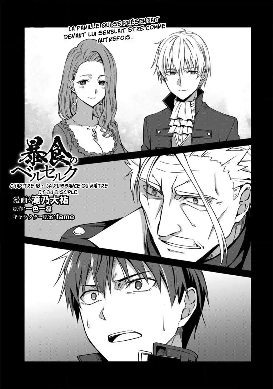 Boshoku no Berserk 34 page 3